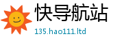2025精准资料大全免费经香港资料免费长期公开